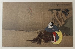 Image description is not available for DU1948.8